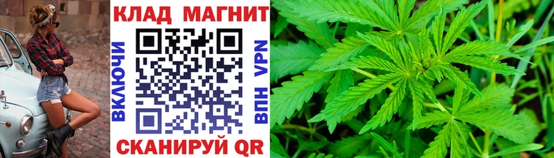 Купить наркотики Домодедово hydra tor  Мефедрон  МАРИХУАНА 