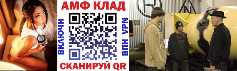 сайты даркнета официальный сайт  Домодедово  АМФ Розовый 