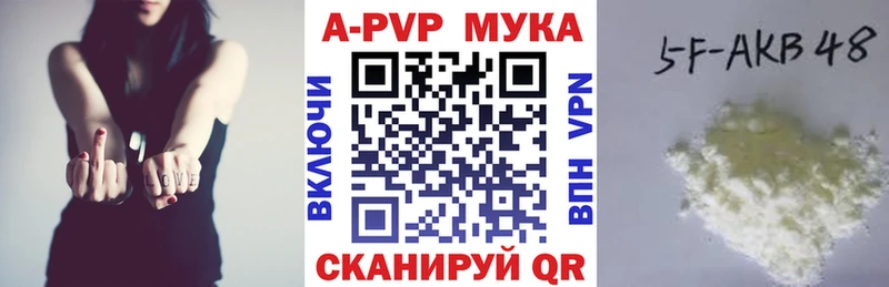 где купить   Домодедово  Альфа ПВП СК КРИС 