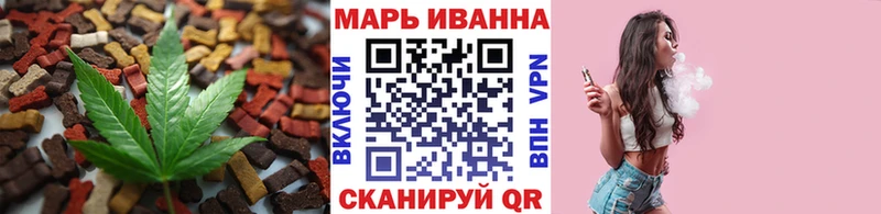 продажа наркотиков  Домодедово  Canna-Cookies конопля 