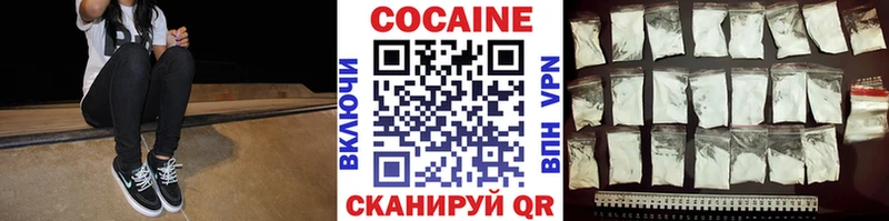 COCAIN Боливия  Домодедово 