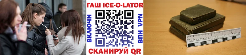 ГАШ индика сатива  Домодедово 