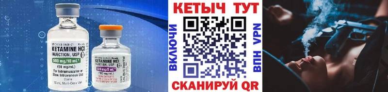 Кетамин ketamine  Домодедово 
