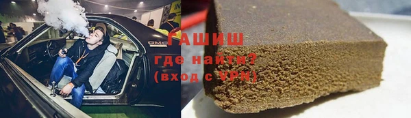 меф VHQ Абаза