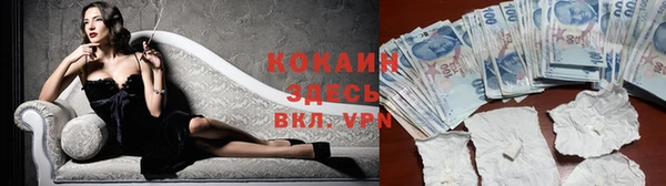 меф VHQ Абаза