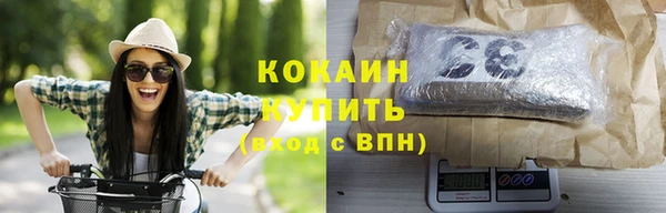 ALPHA-PVP Абдулино