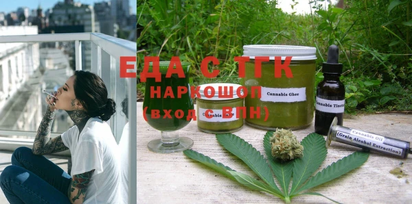 наркотики Алексин