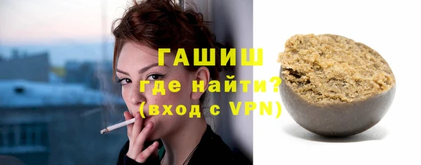 гашиш Абинск