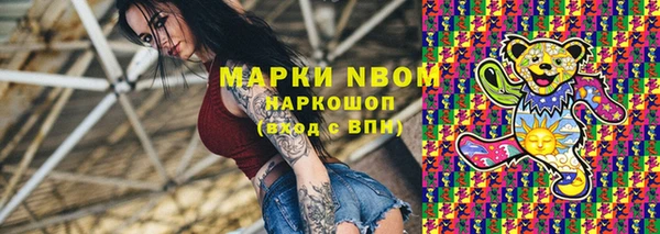 гашиш Абинск