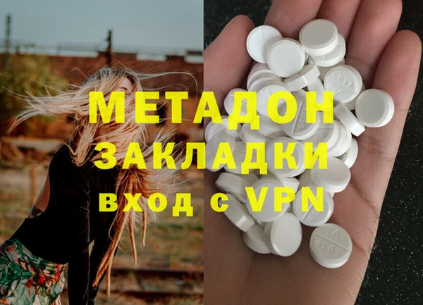 гашиш Абинск