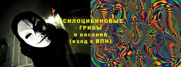 синтетический гашиш Алексеевка