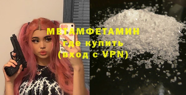 ALPHA-PVP Абдулино