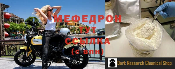 меф VHQ Абаза