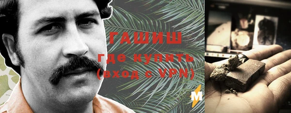 ALPHA-PVP Абдулино