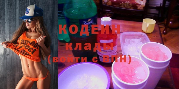 меф VHQ Абаза