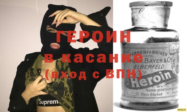 наркотики Алексин