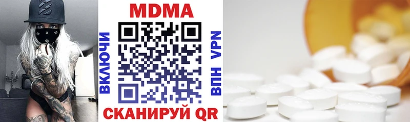 маркетплейс как зайти  наркотики  Домодедово  МДМА VHQ 