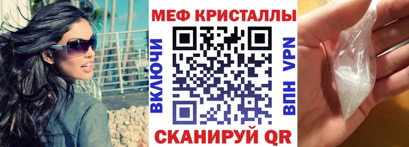 Меф 4 MMC  сайты даркнета какой сайт  Домодедово  магазин  наркотиков 