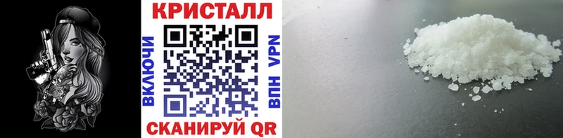 МЕТАМФЕТАМИН Декстрометамфетамин 99.9%  где найти наркотики  Домодедово 