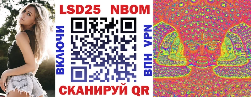Марки 25I-NBOMe 1,5мг  Домодедово 